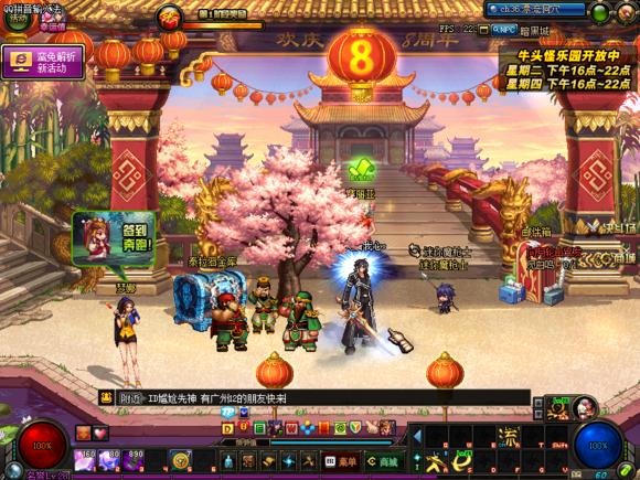 DNF网上买号被骗并威胁直播分解账号并报警