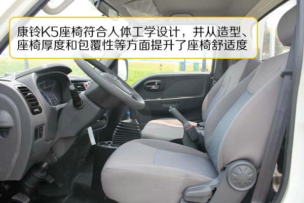 康铃k5深度评测,高档康铃k5