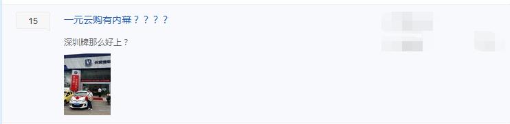 一元云购开奖规则算法,一元云购创始人梁志军