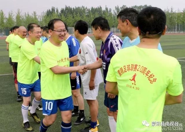 20年前的蒙阴,足球20年前的模样