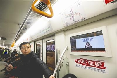 成都地铁广告争议,成都地铁回应广告声音