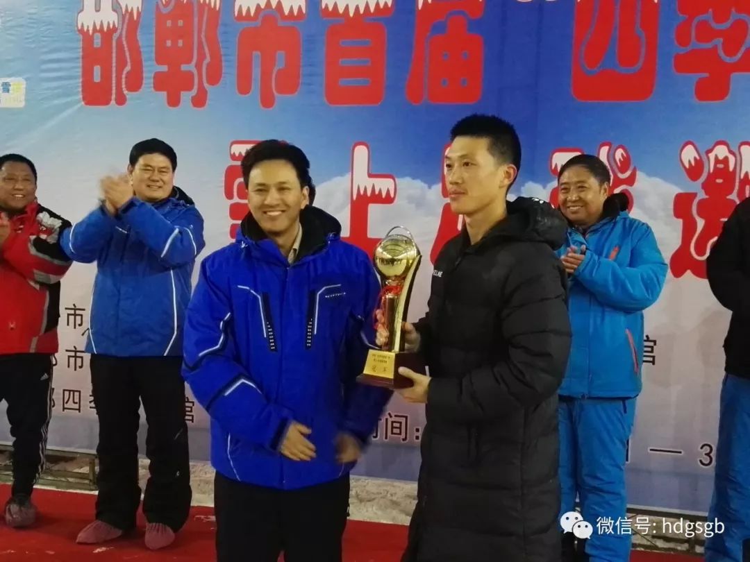 邯郸市丛台区第一届冰雪运动会,邯郸四季滑雪场足球