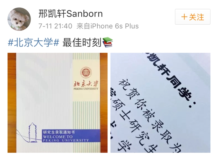 快乐星球小演员长大的样子,那些长大的童星快乐星球