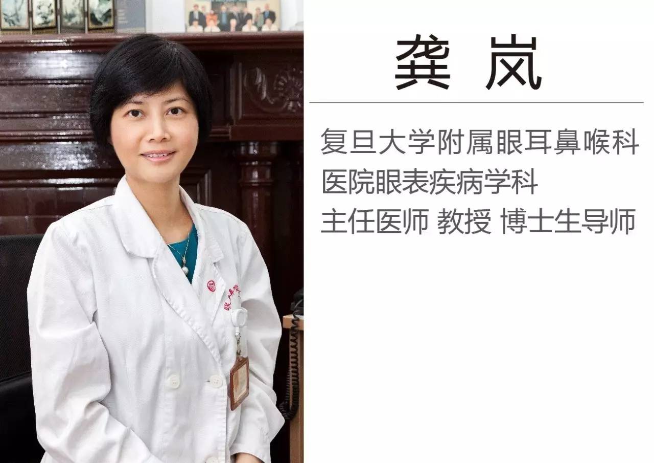 民间怎样治疗麦粒肿,单方治麦粒肿