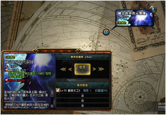 地下城与勇士全新攻略,地下城与勇士最新版本装备总览