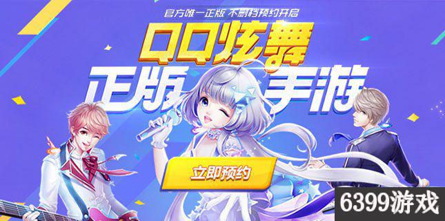 qq炫舞手游上不去怎么回事,qq炫舞手游不加经验是为什么