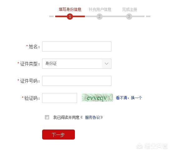 没贷过款征信怎么有贷款审批记录,怎么在征信记录上看贷的是什么款