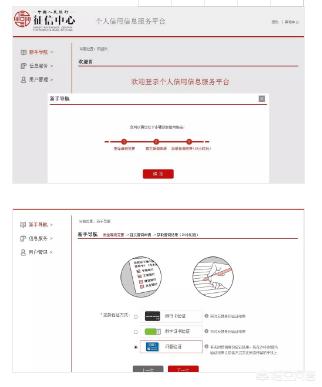 征信上150多条审批贷后管理记录,怎样查征信记录