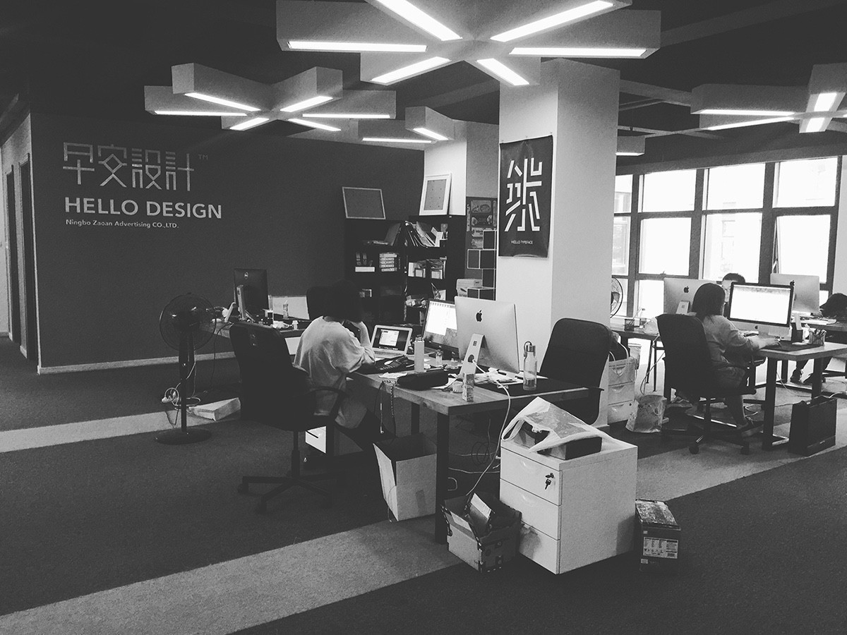 早安设计目录,早安设计模板