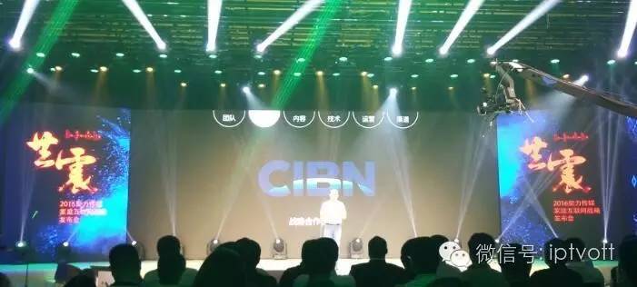 聚力传媒：以PP+N的共赢战略决胜大屏市场