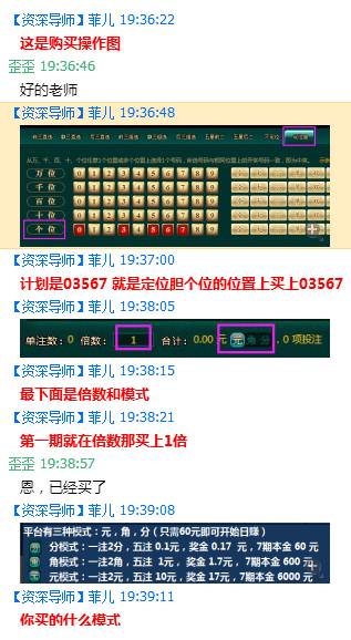 在看差评君也玩网络黑彩票?差点倾家荡产。。。