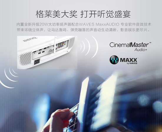 明基投影仪i720有系统复位键吗,明基i720系统升级