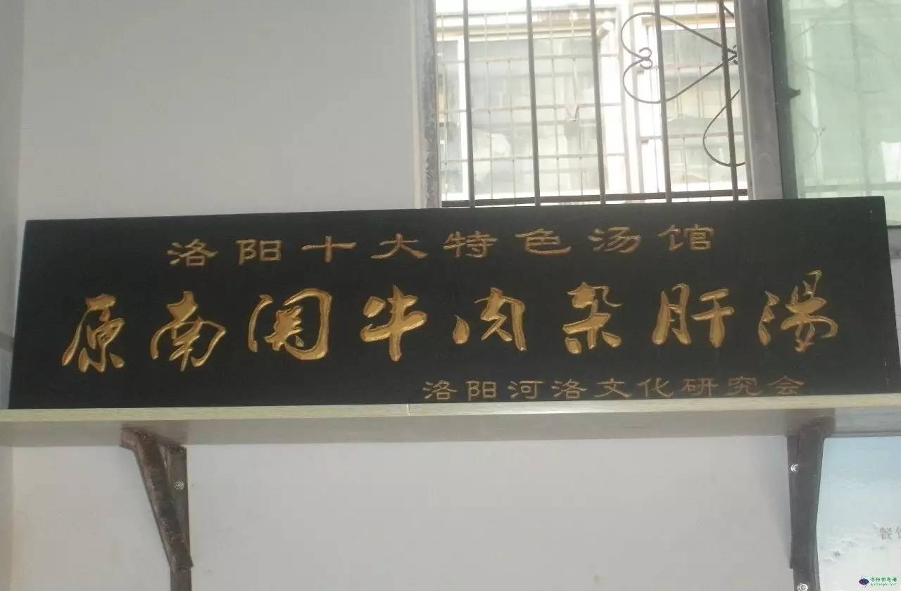 舌尖上的洛阳菜谱,舌尖上的洛阳千年古城