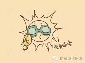 浠婂鎷掔粷浜嗚阿闇勭殑琛ㄧ櫧,浠婂鎷掔粷闄嗙粠