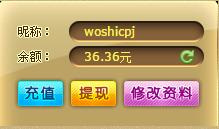 在看差评君也玩网络黑彩票?差点倾家荡产。。。