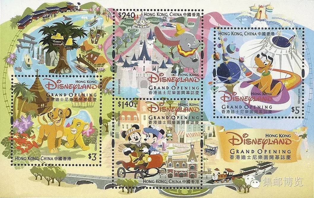 上海迪士尼邮票小全张,迪士尼十大经典邮票