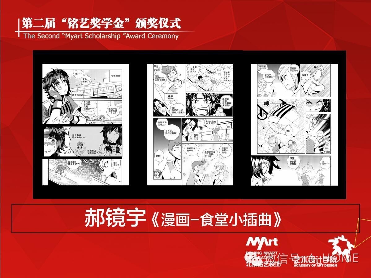 河北地质大学获奖,河北地质职工大学国家励志奖学金