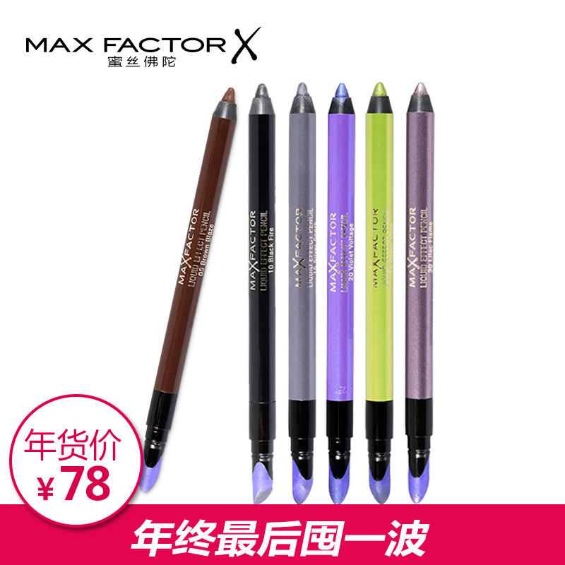 单眼皮新娘妆容眼妆教程,圣诞节妆容简单可爱眼妆单眼皮