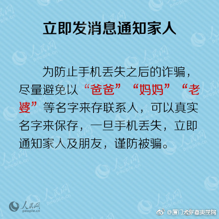 世界电信日宣传什么,世界电信日和信息社会日