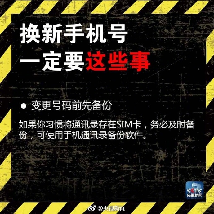 世界电信日宣传什么,世界电信日和信息社会日