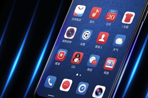 vivox21fifa非凡屏幕指纹版,vivo颜值担当的手机