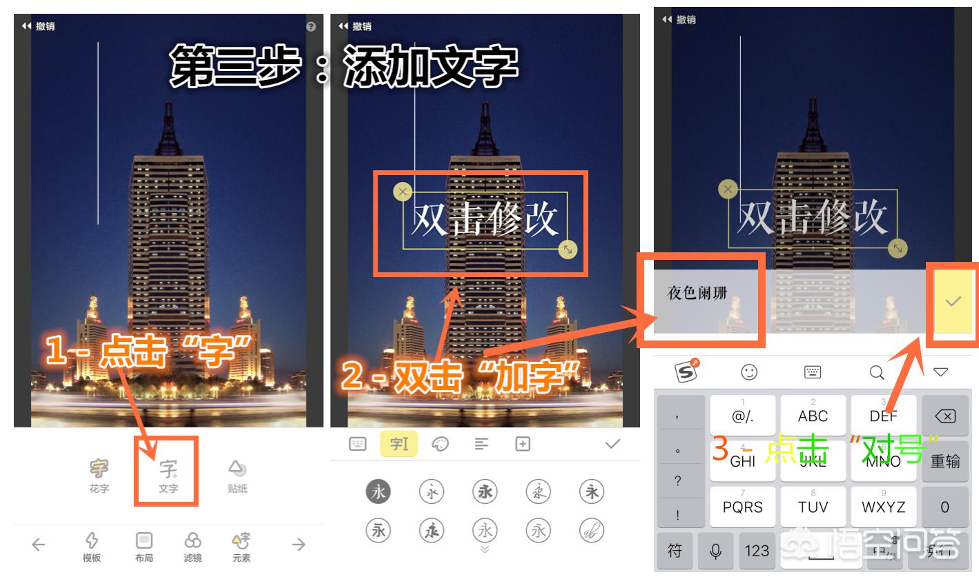 图片文字标注制作,给图片加标注线