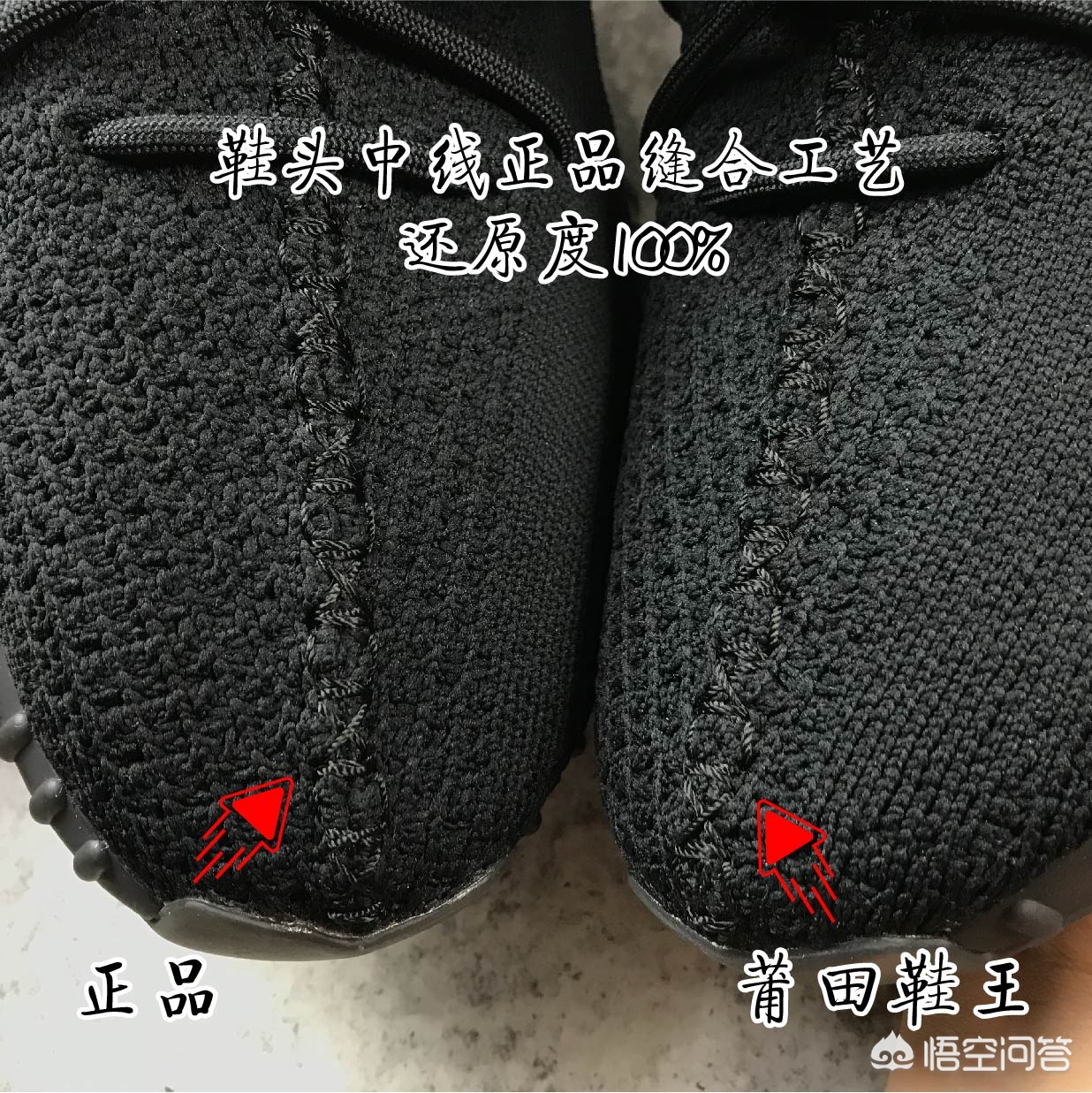 阿迪猎鹰如何鉴别真假,怎么鉴别阿迪鞋子真假