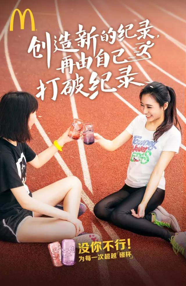 校园总攻|浙江财经大学的足球男神！180的天蝎男，爱米兰，爱绿城！