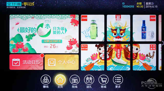 tcl电视d55a930c怎么样,tcld55a730u评测视频