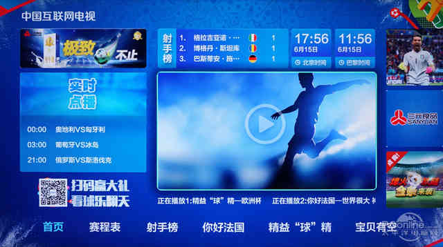 tcld55a730u电视,tcl电视d55a730u质量怎么样