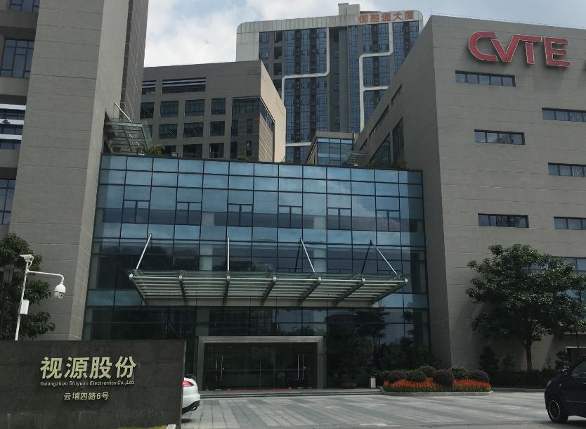 视源股份创业,视源股份的教育业务