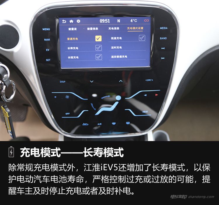 江淮iev5七八年的车还值得购买吗,江淮iev5行驶16万公里