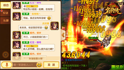 三国杀名将传直播最强阵容,三国杀名将传星火燎原22天