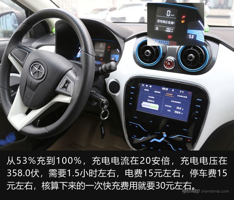 江淮iev5七八年的车还值得购买吗,江淮iev5行驶16万公里