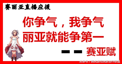 dnf赛丽亚现场,dnf赛丽亚出道视频