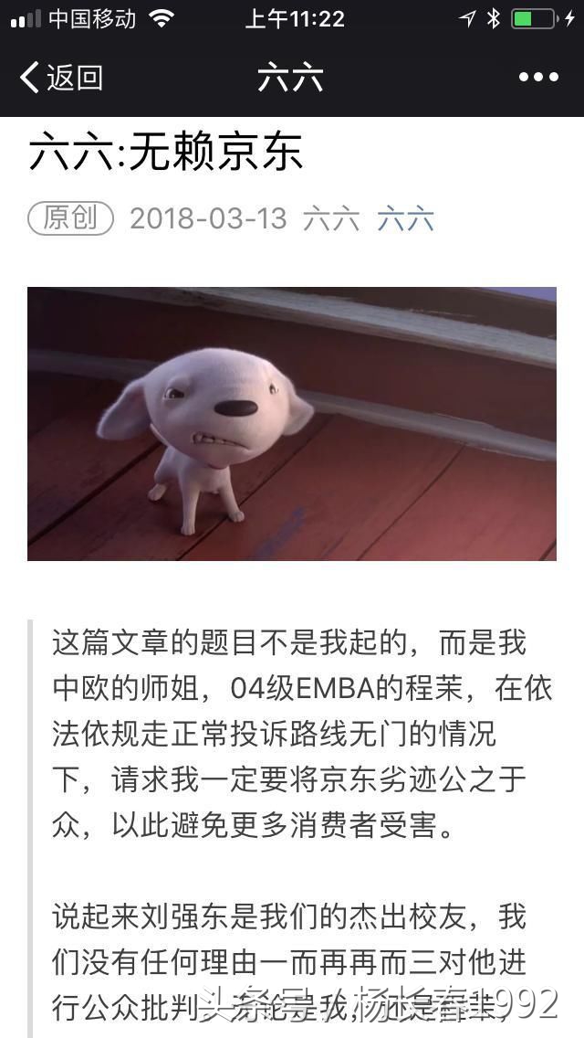 跨境电商假货泛滥的原因是什么,如何看待跨境电商假货