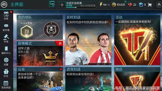 几个简单的盘带技巧,盘带突破训练方法视频