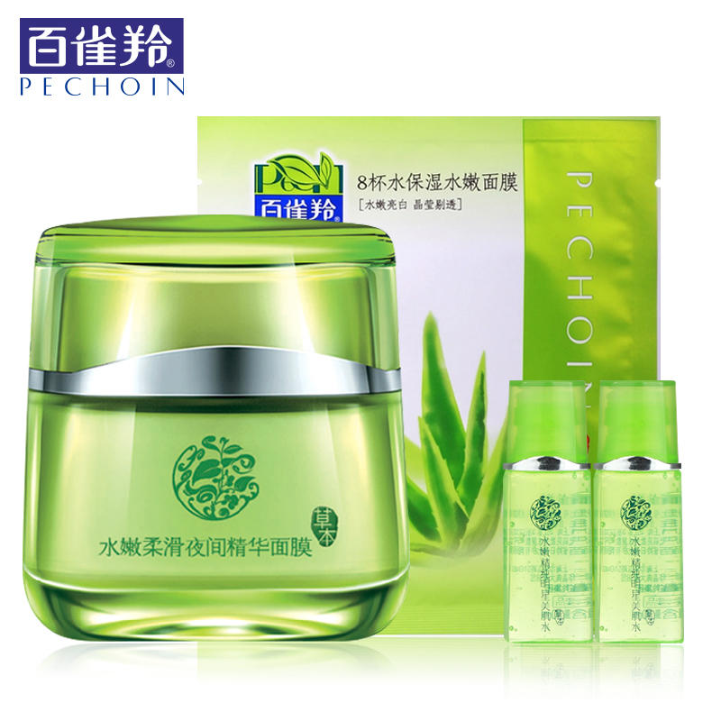 补水面膜巨补水冬天敏感肌,补水保湿面膜fresh