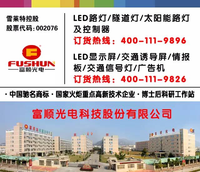 高工LED·资本生迪光电、丽晶光电IPO中止审查或等待注册制春风