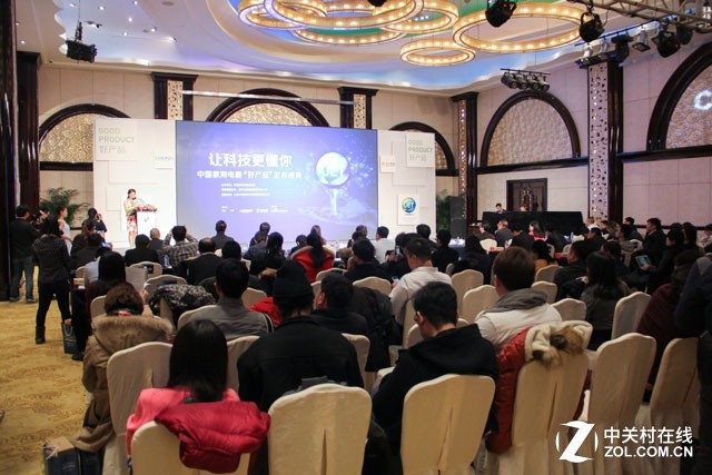 中国家电好产品年度盛会,首届中国家电品牌盛典