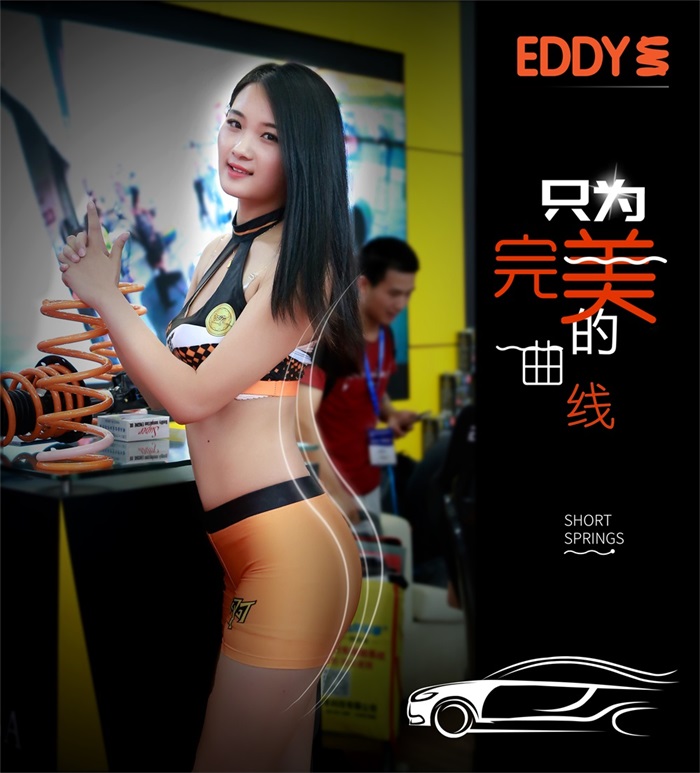 eddy短弹簧有几款,eddy运动短弹簧套件