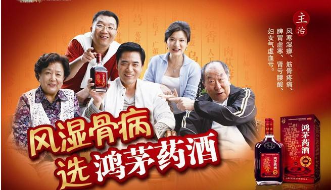 鸿茅药酒多少钱一瓶,鸿茅药酒的深度解析