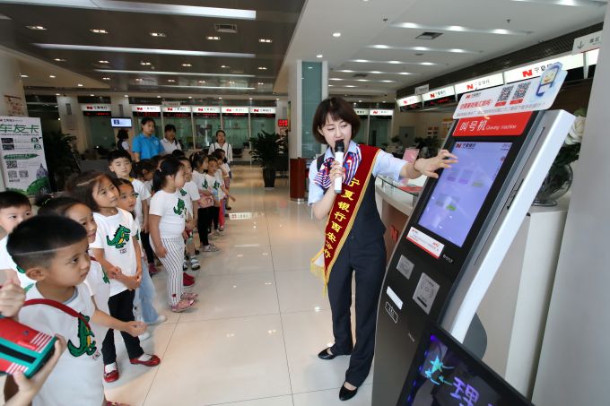 三秦财富小记者六一赴宁夏银行西安分行体验