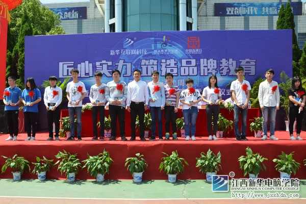 江西新华电脑职业技术学院,江西新华电脑学校互联网专业