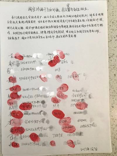 “蓝鲸315”|阿里旗下淘必中深陷涉赌旋涡