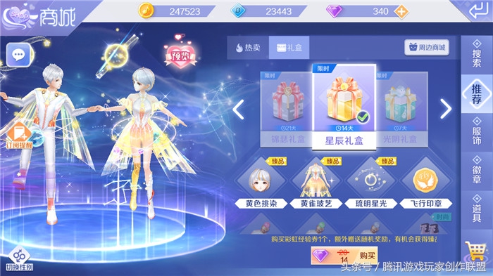 cp感情侣装图片,cp情侣装视频