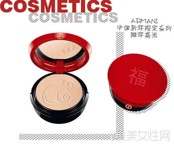 眼影猴赛雷,猴赛雷仿妆