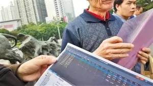 每日壹闻,考古发现世界最早茶叶