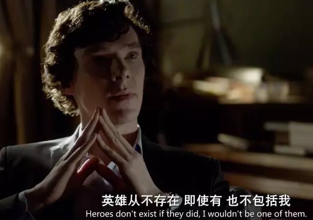 私荐||我不能睡卷福的理由