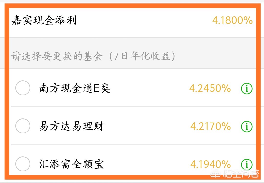 微信零钱存在哪里收益最大,微信钱包里的理财靠谱吗